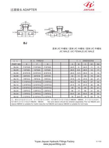 Camiseta Branch JIC Giratoria JIC Macho