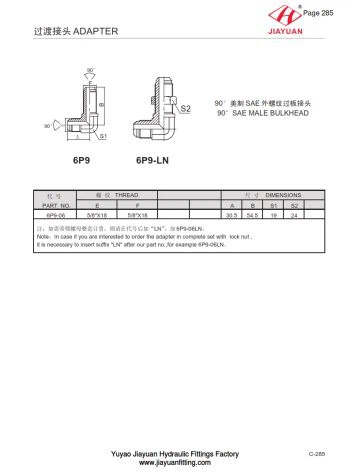 E SAE Conector acampanado de mamparo