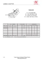 E45 Conector macho BSP H de 60 conos