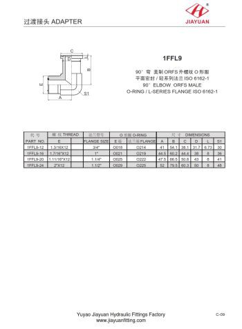 SAE 3000 Adaptador ORFS con codo de brida